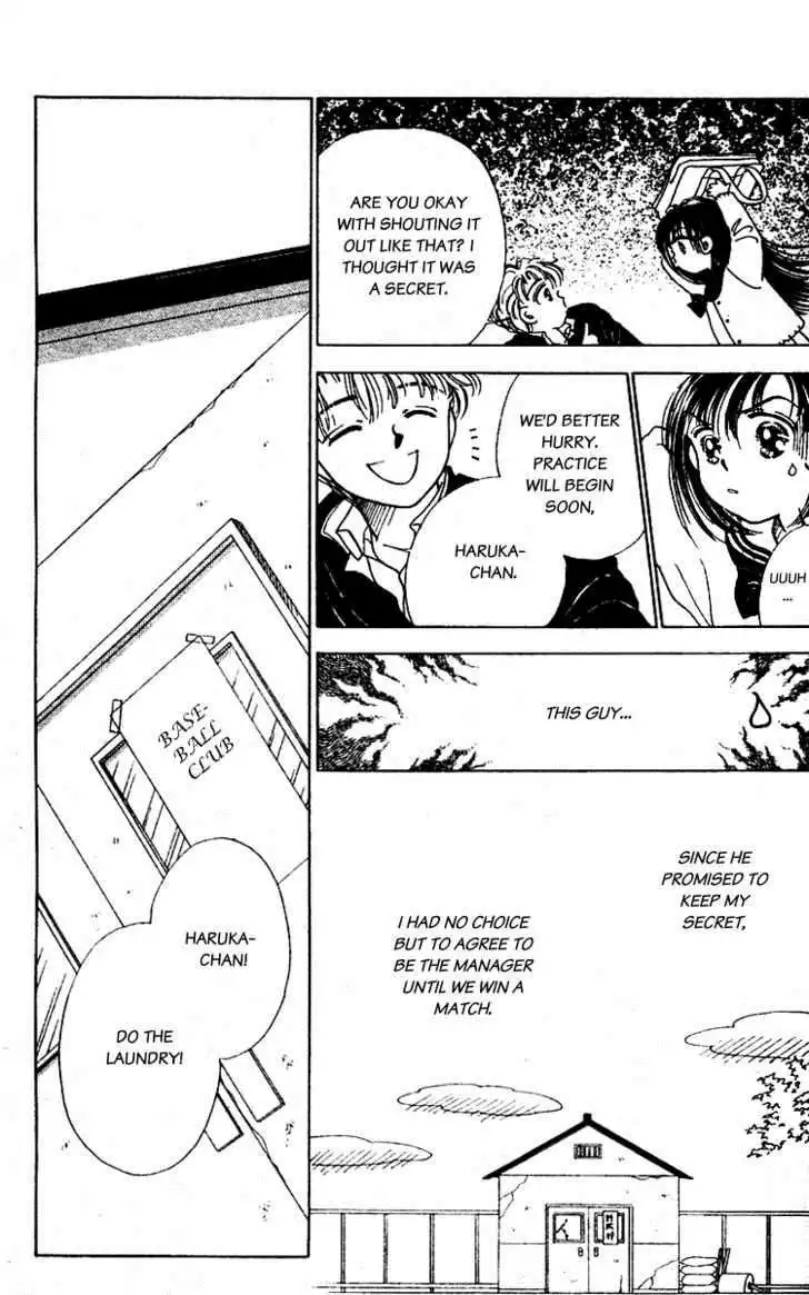 V - Egao no Tameni Chapter 2 4